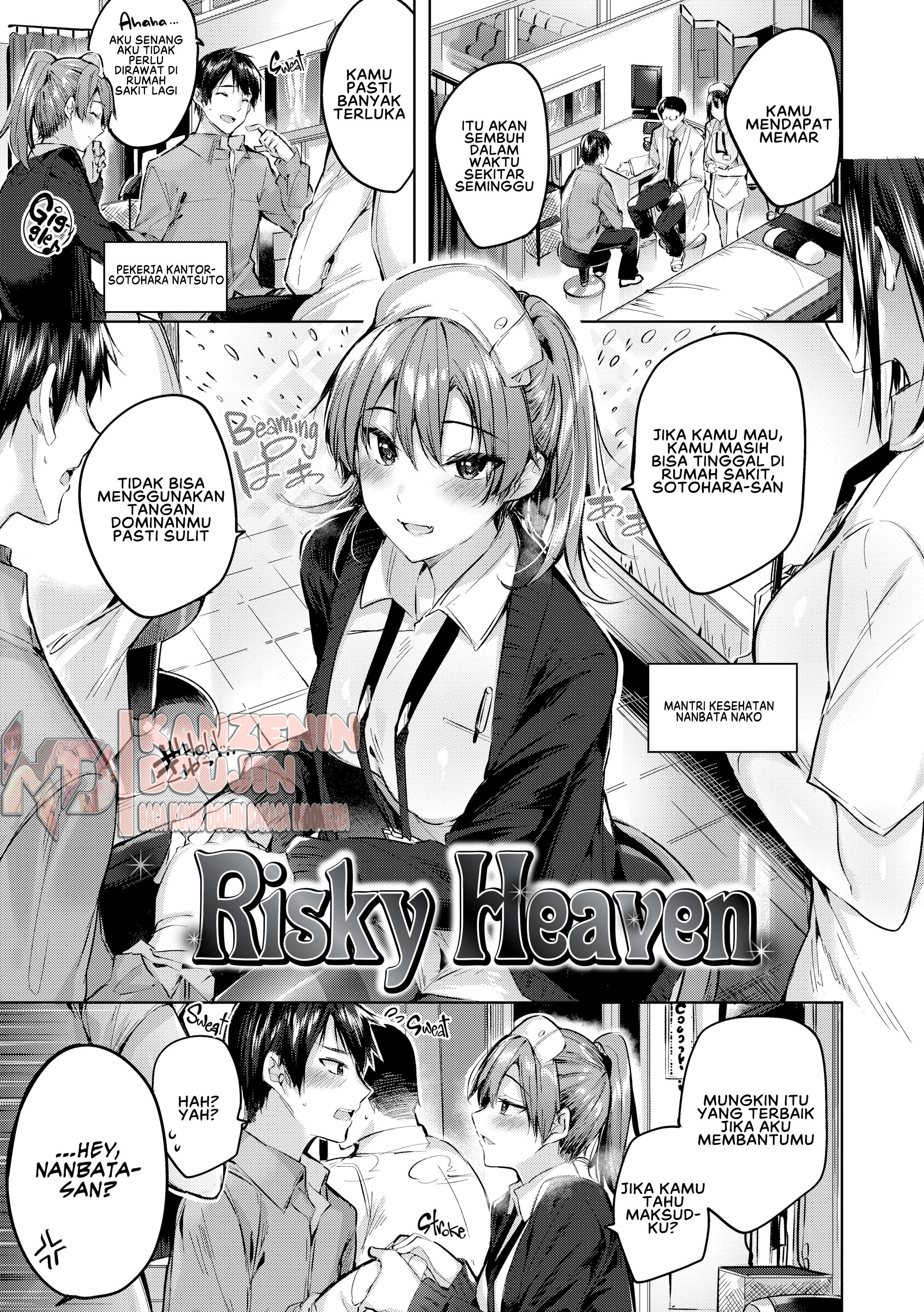 image-komik-nakadashi-strike-chapter-05-2/21