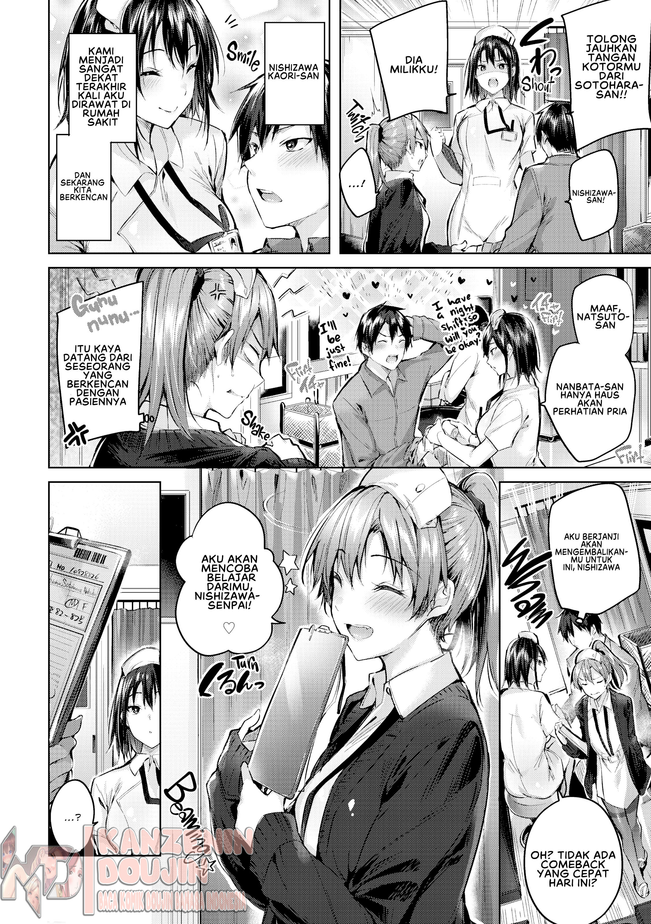 image-komik-nakadashi-strike-chapter-05-3/21