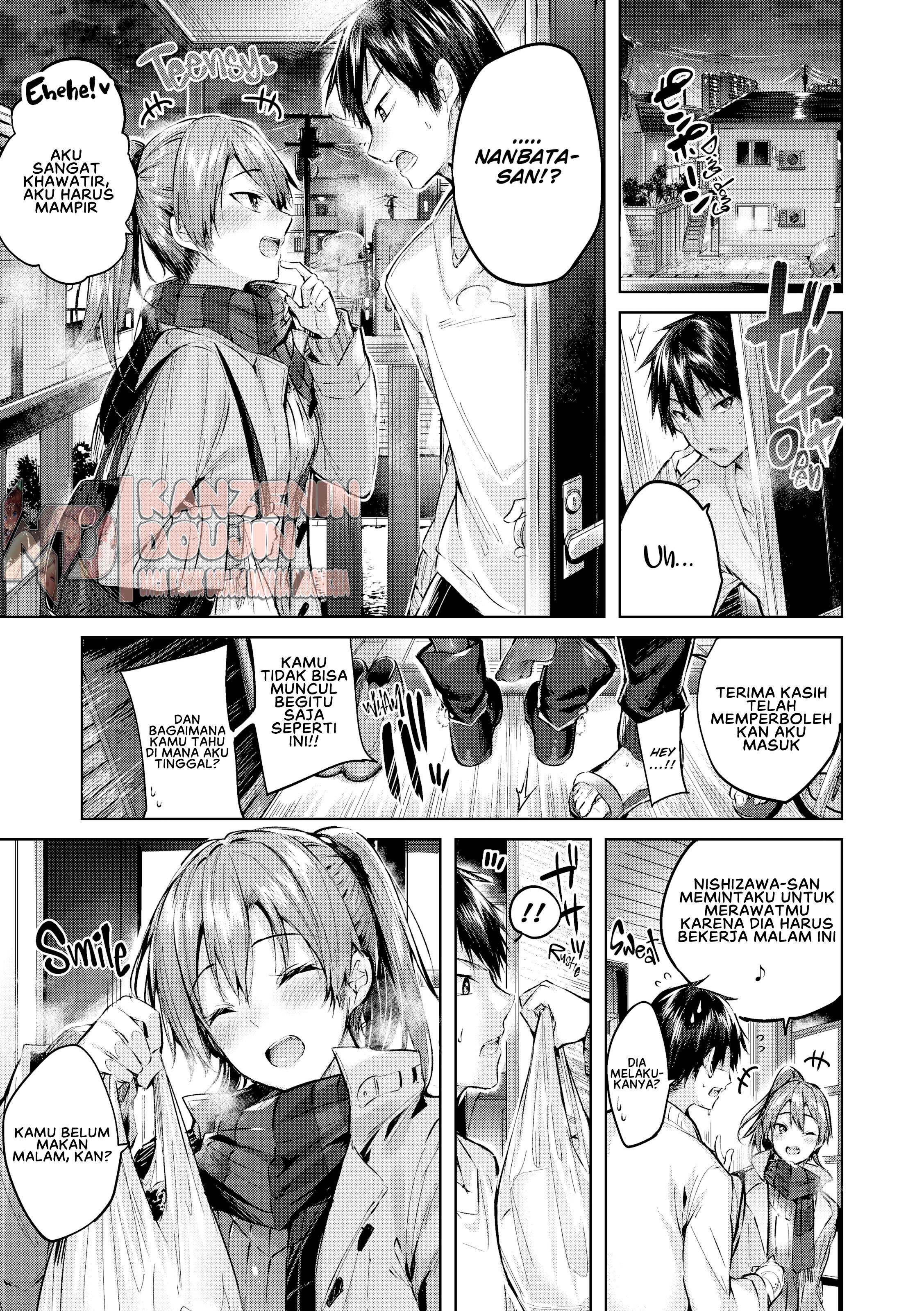 image-komik-nakadashi-strike-chapter-05-4/21