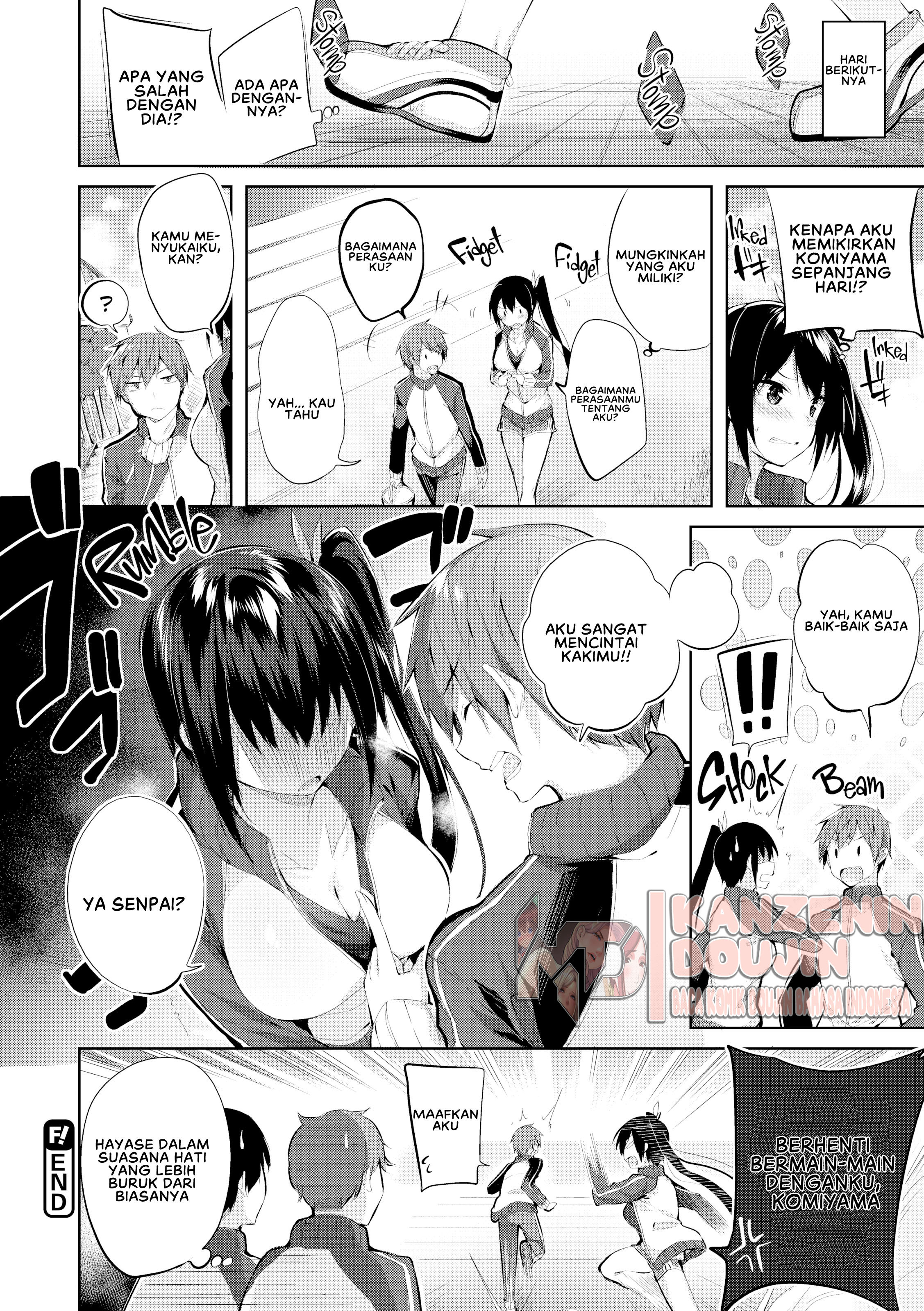 image-komik-nakadashi-strike-chapter-07-19/23