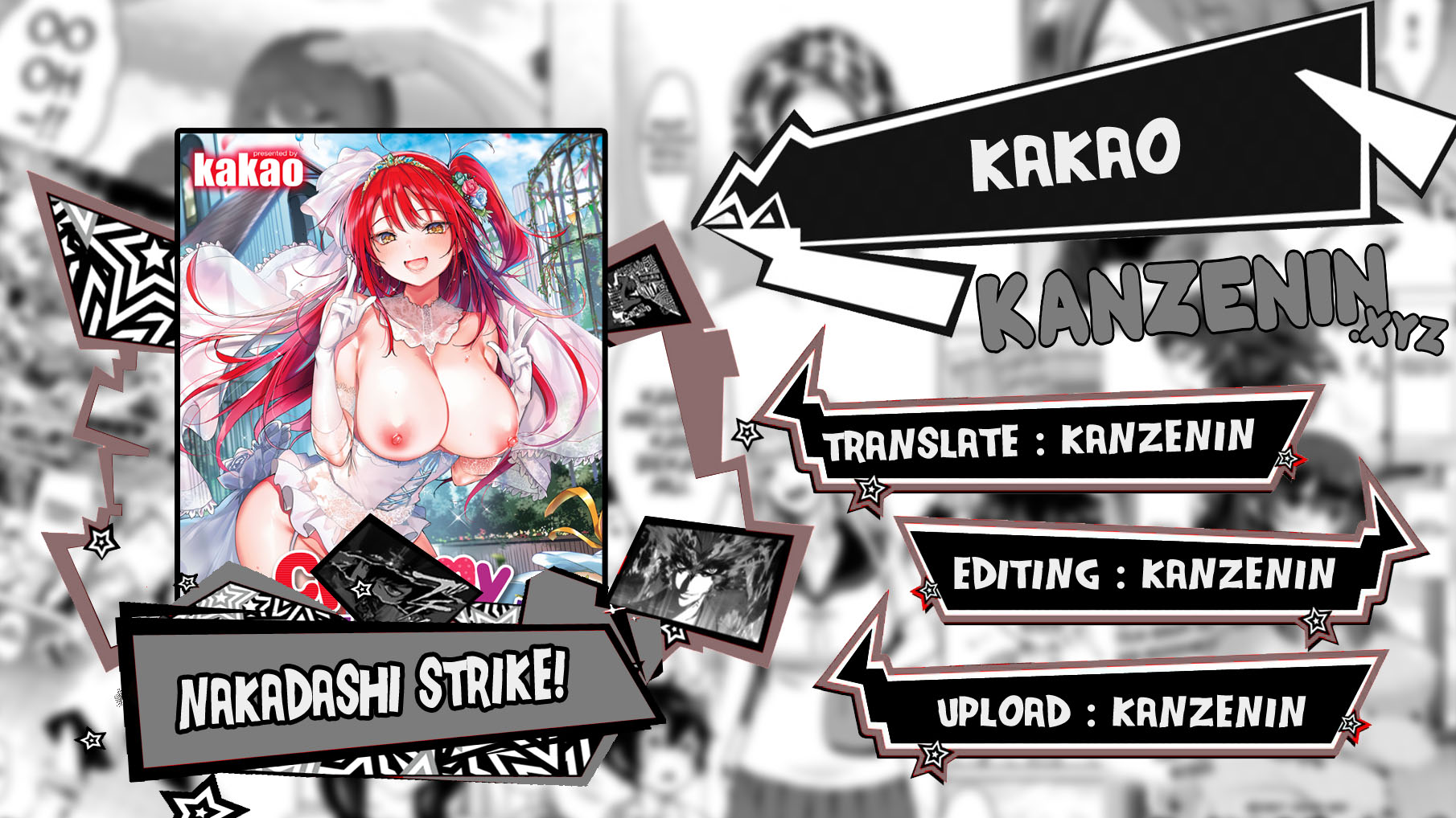 image-komik-nakadashi-strike-chapter-09-0/23