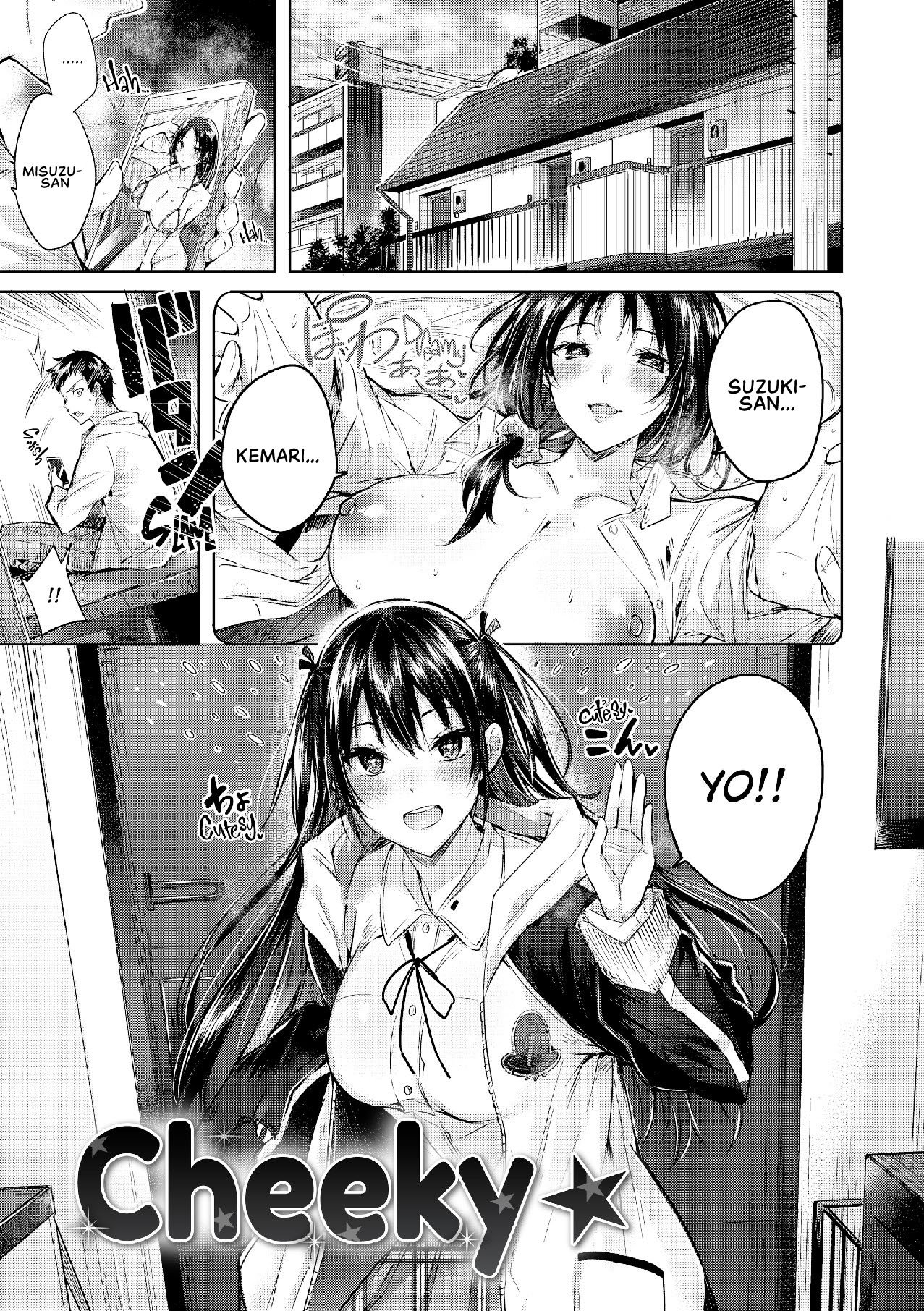 image-komik-nakadashi-strike-chapter-09-2/23