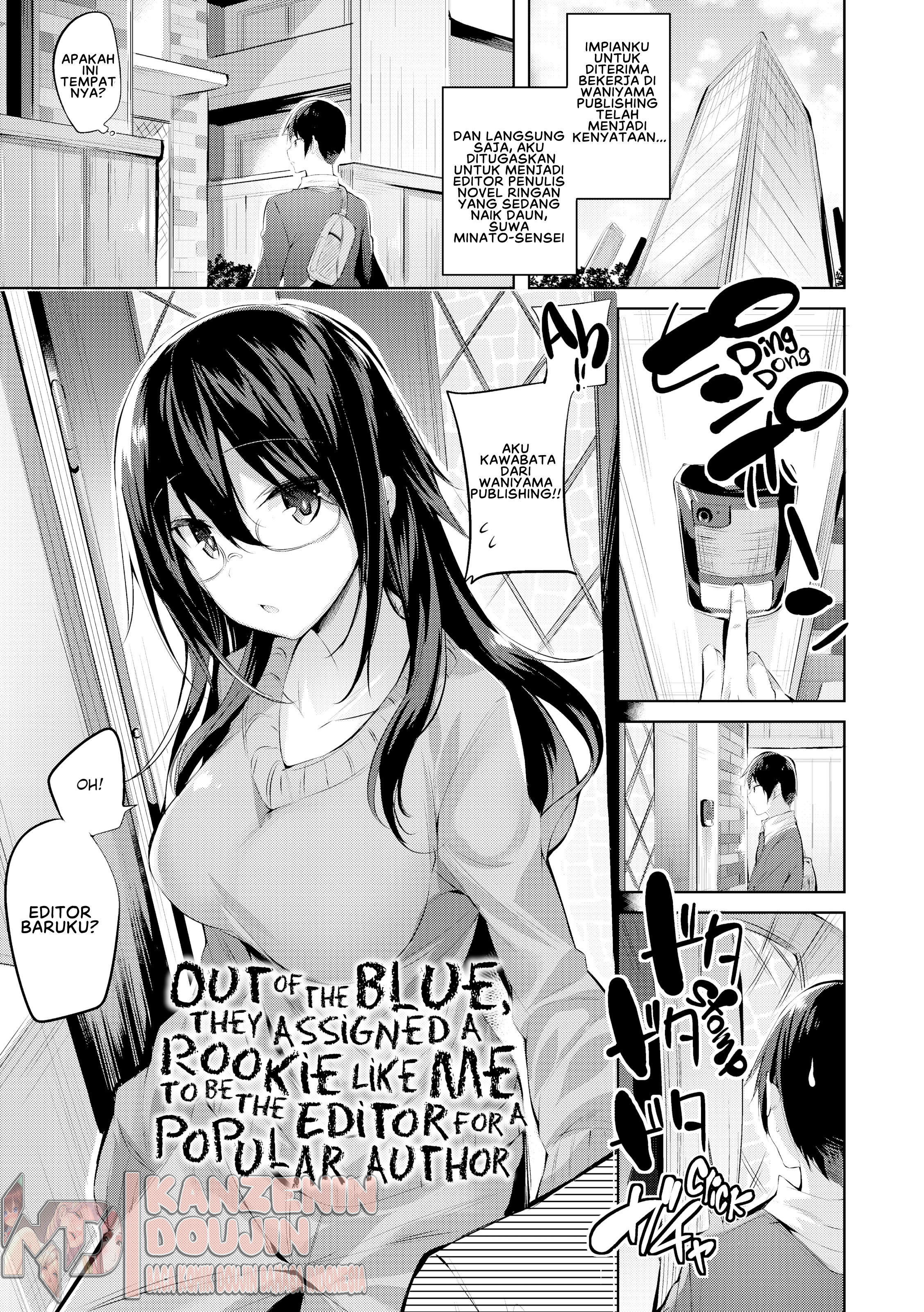 image-komik-nakadashi-strike-chapter-10-2/23