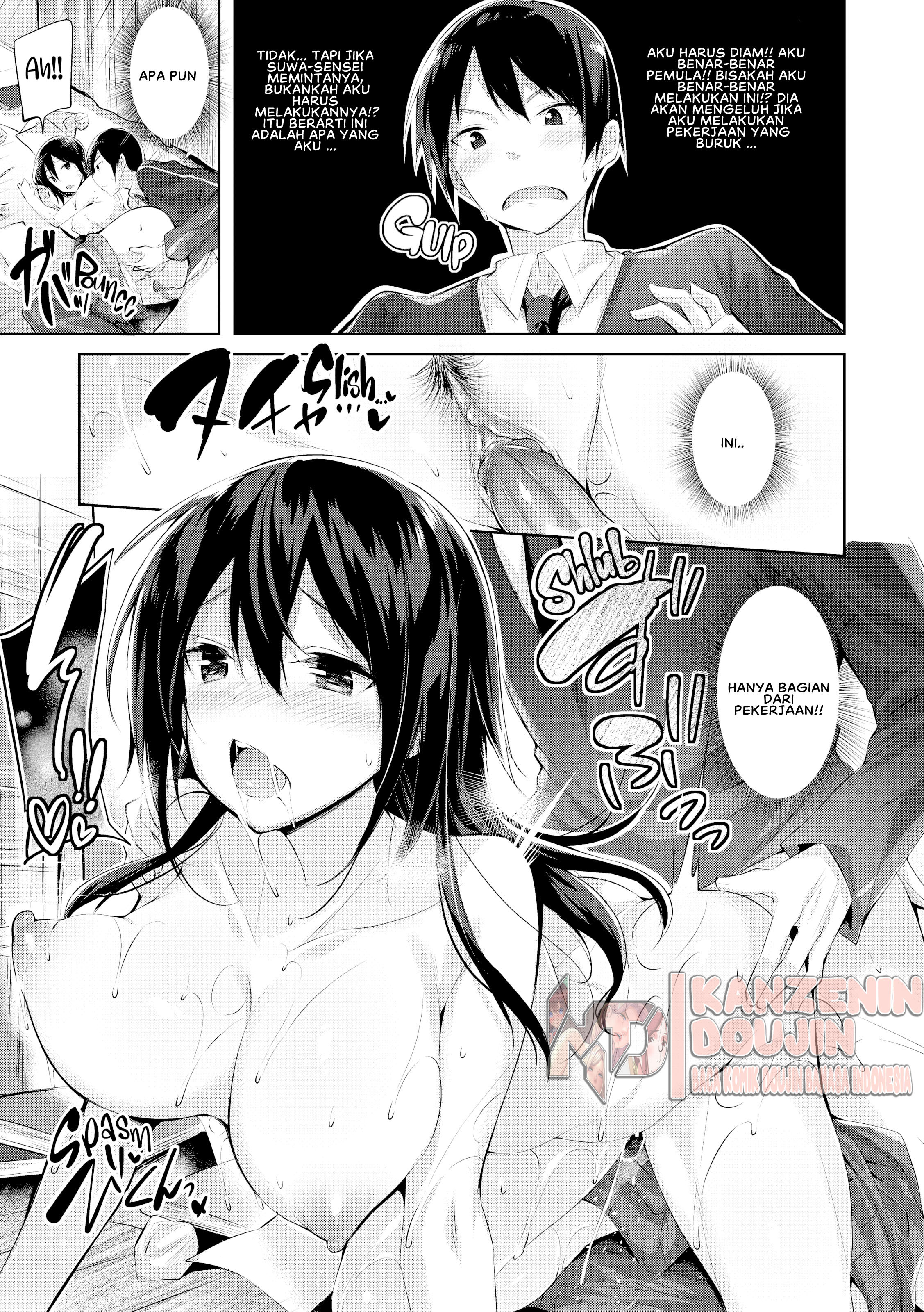 image-komik-nakadashi-strike-chapter-10-14/23