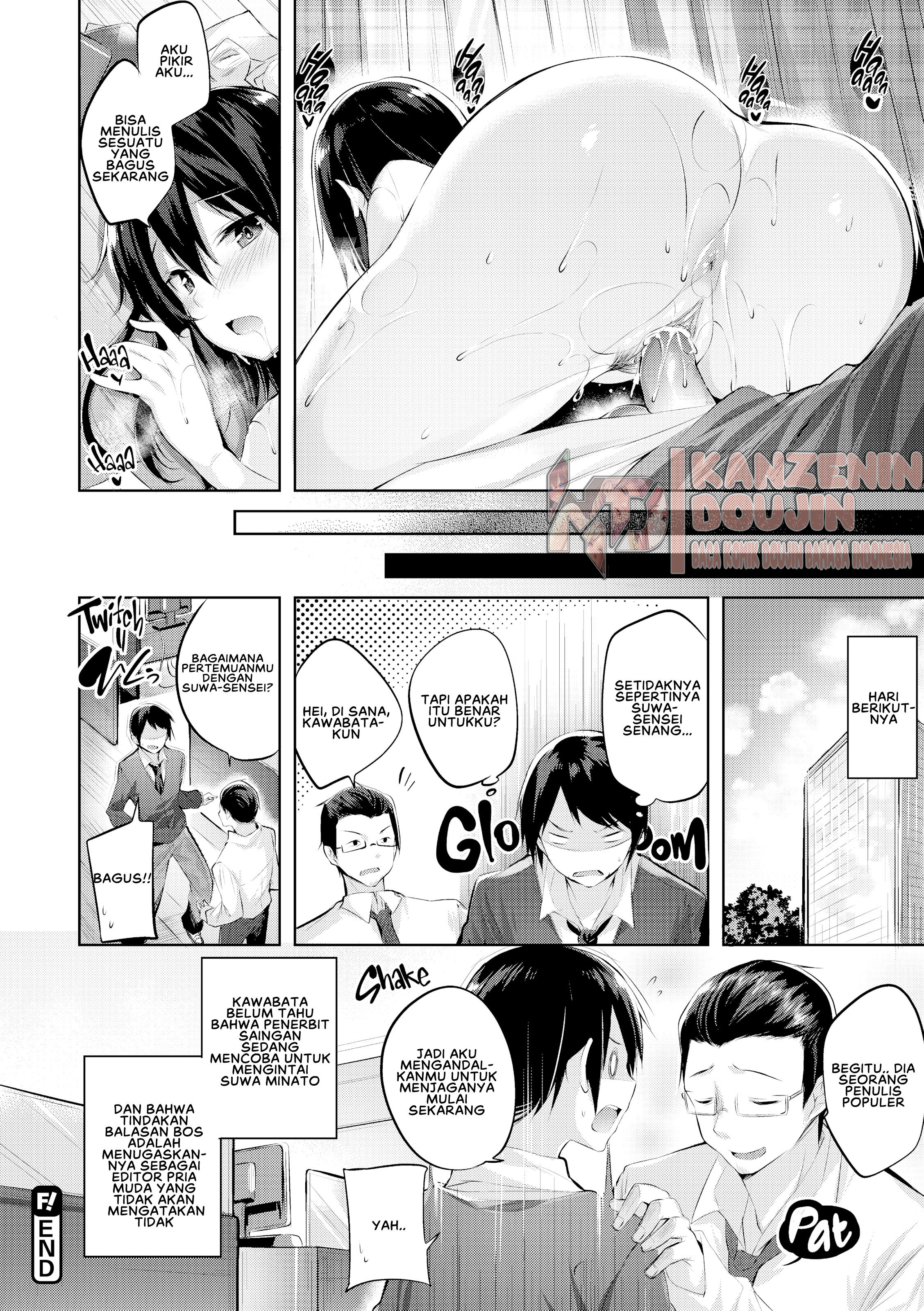 image-komik-nakadashi-strike-chapter-10-19/23