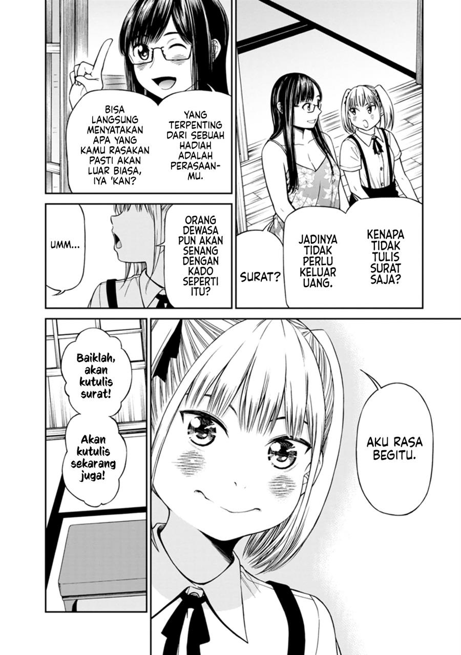 image-komik-naki-goe-kikasete-kanade-san-chapter-12-end-5/30