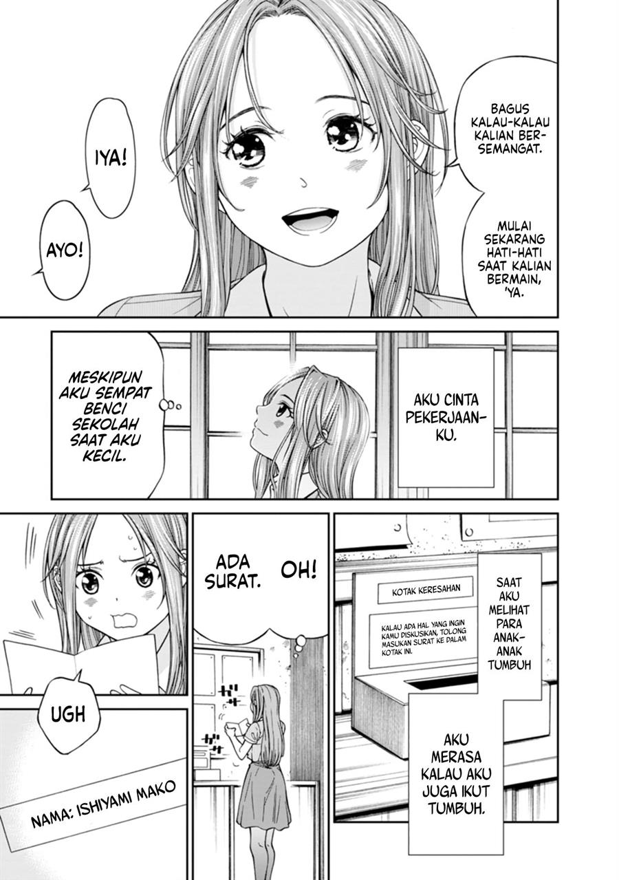 image-komik-naki-goe-kikasete-kanade-san-chapter-9-4/27