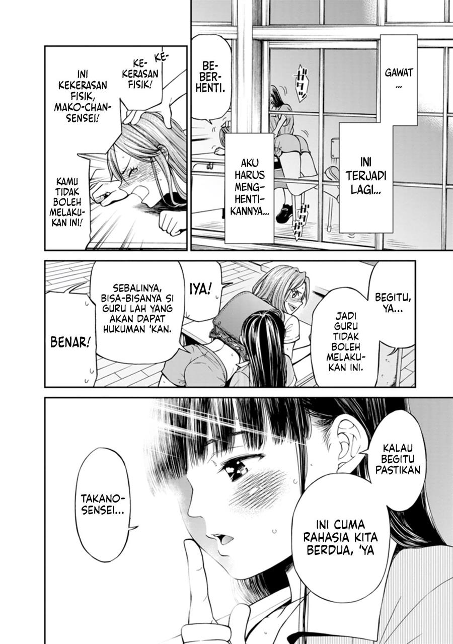 image-komik-naki-goe-kikasete-kanade-san-chapter-9-15/27
