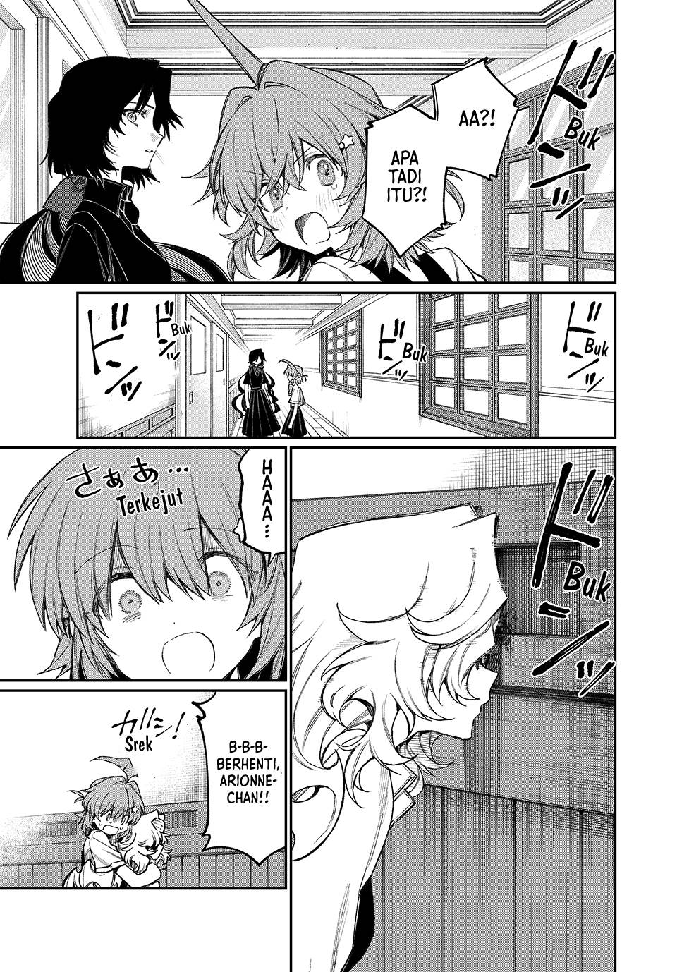 image-komik-nakinagi-chapter-11-11/17