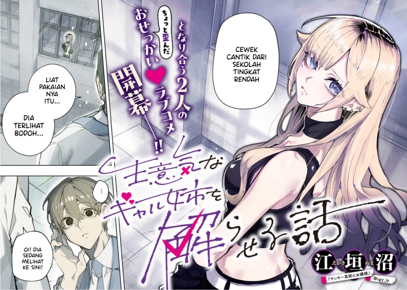 image-komik-namaiki-na-gal-ane-wo-wakaraseru-hanashi-chapter-1-3/30