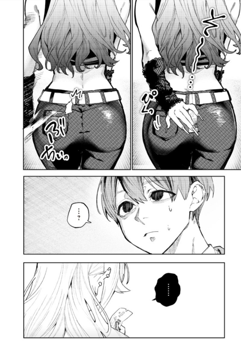 image-komik-namaiki-na-gal-ane-wo-wakaraseru-hanashi-chapter-1-12/30