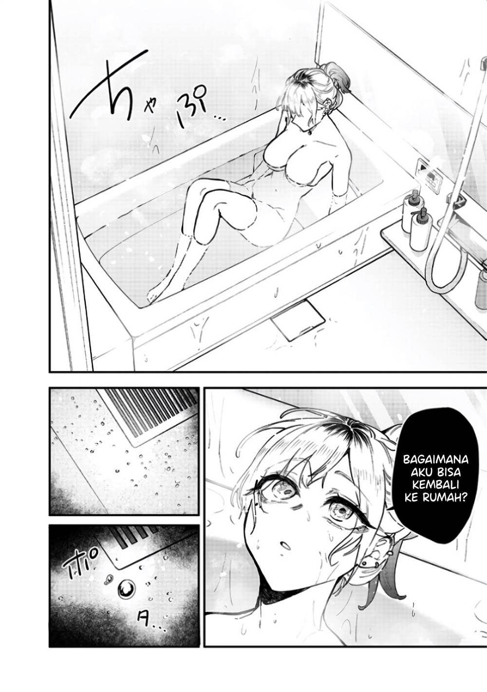 image-komik-namaiki-na-gal-ane-wo-wakaraseru-hanashi-chapter-5-4/12