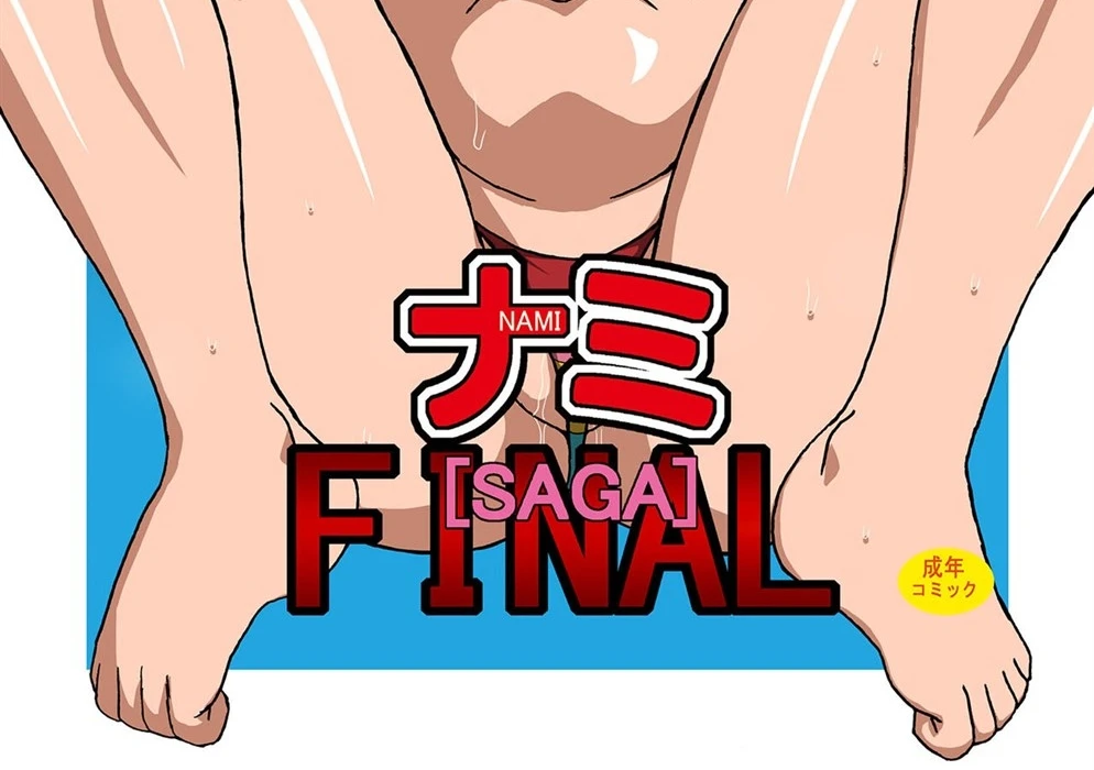 image-komik-nami-saga-chapter-04-final-1/86