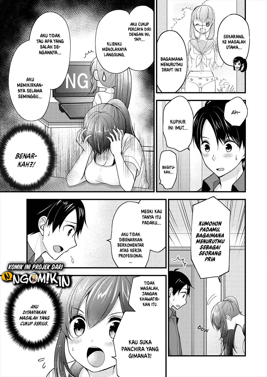 image-komik-nana-shimazaki-looking-for-work-chapter-1-15/33