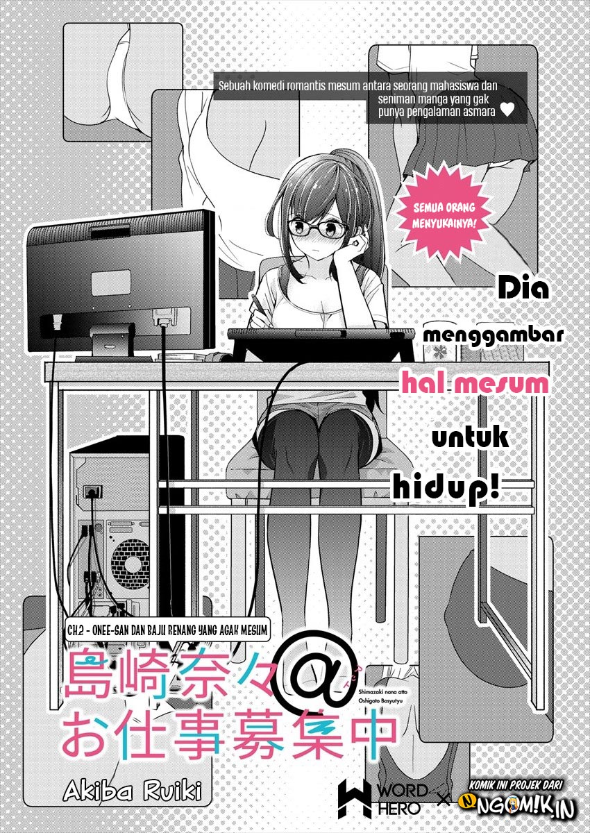 image-komik-nana-shimazaki-looking-for-work-chapter-2-1/25