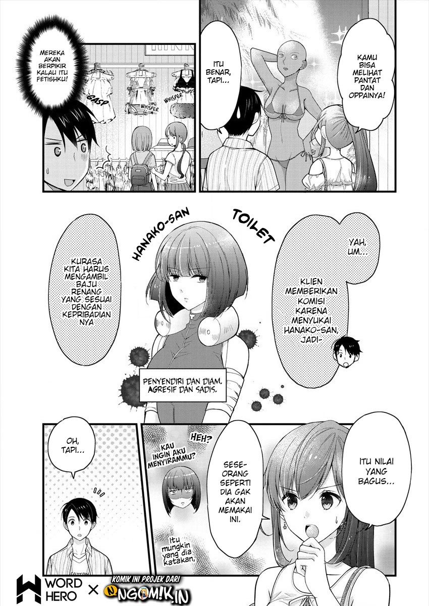 image-komik-nana-shimazaki-looking-for-work-chapter-2-13/25