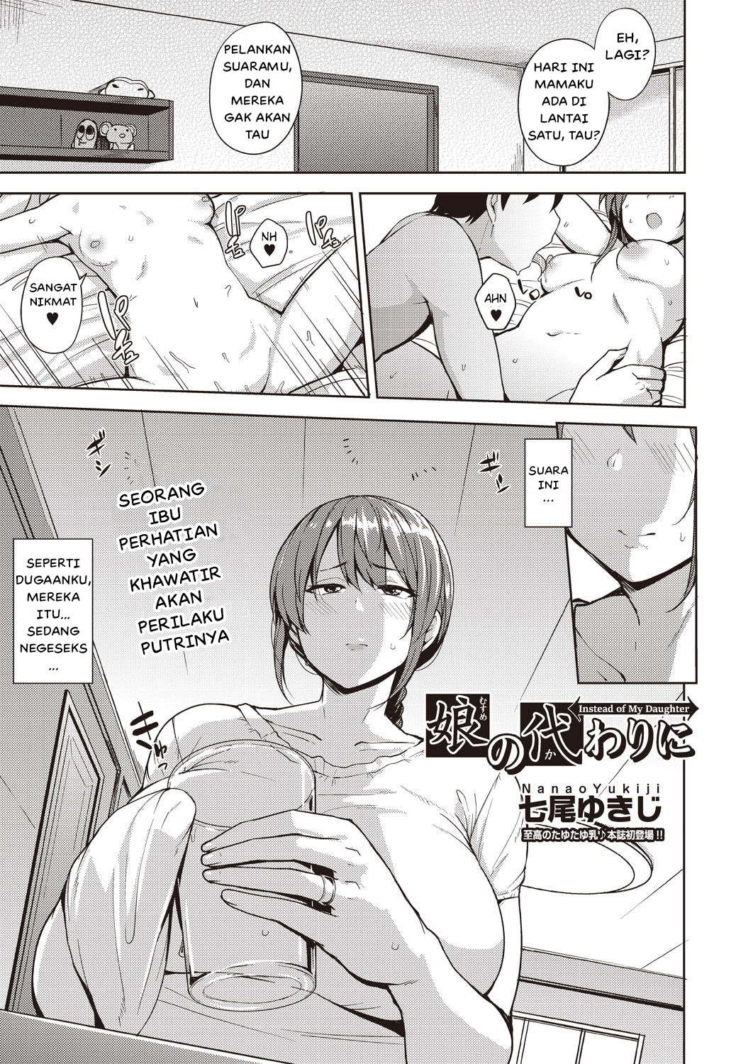 image-komik-nanao-yukiji-chapter-01-0/31