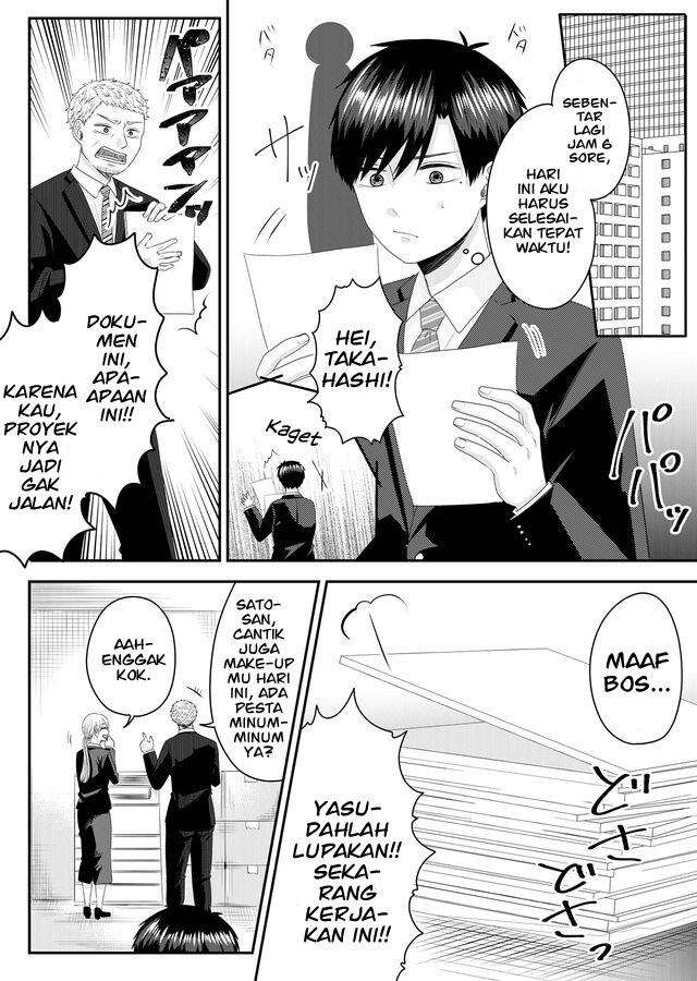 image-komik-nanase-san-no-koi-ga-ijou-chapter-1-3/42