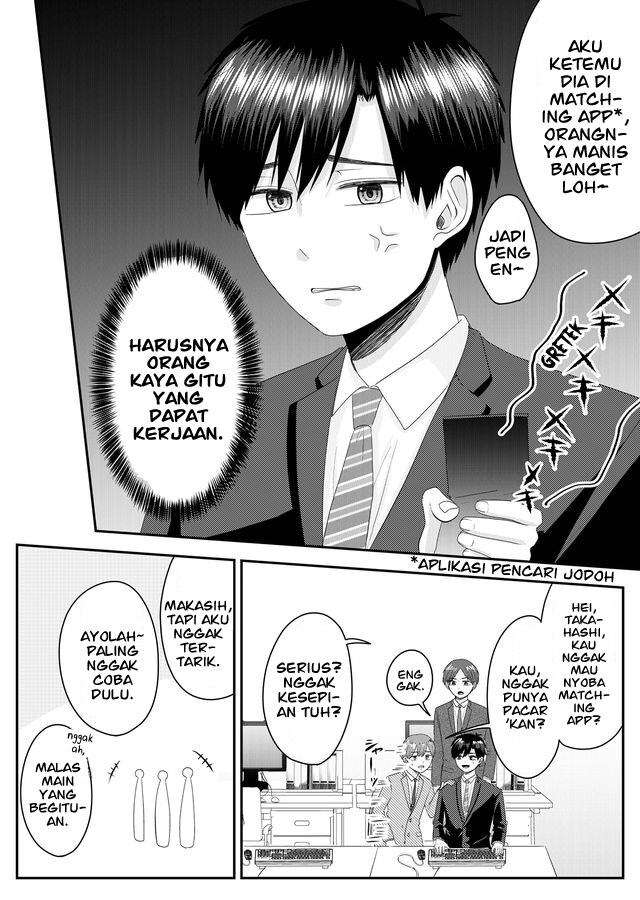 image-komik-nanase-san-no-koi-ga-ijou-chapter-1-5/42