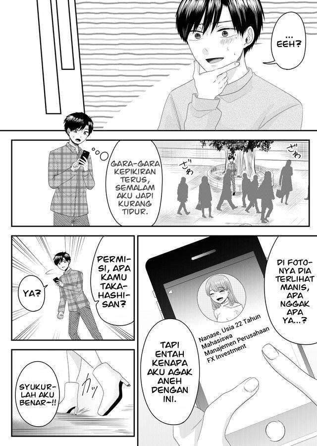 image-komik-nanase-san-no-koi-ga-ijou-chapter-1-12/42