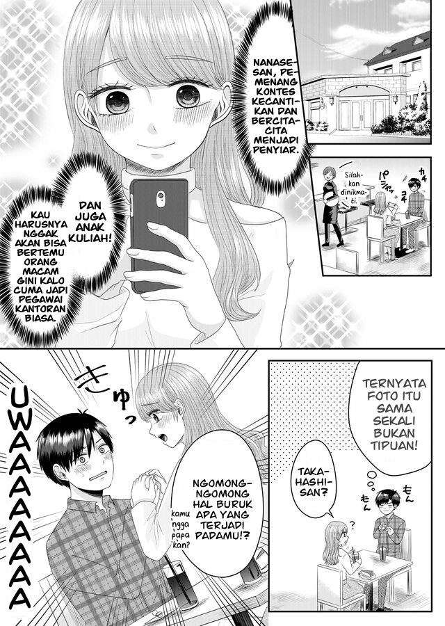 image-komik-nanase-san-no-koi-ga-ijou-chapter-1-14/42