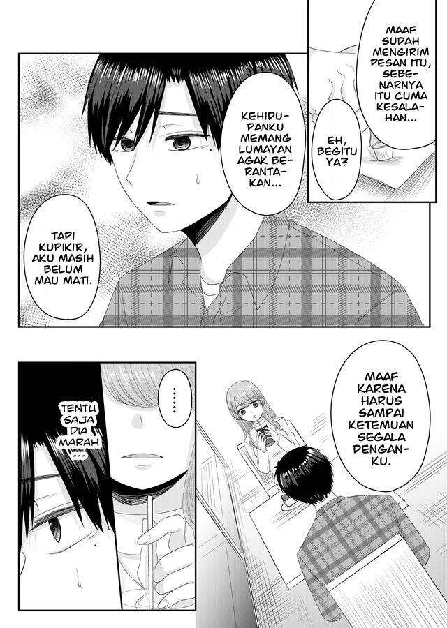 image-komik-nanase-san-no-koi-ga-ijou-chapter-1-15/42