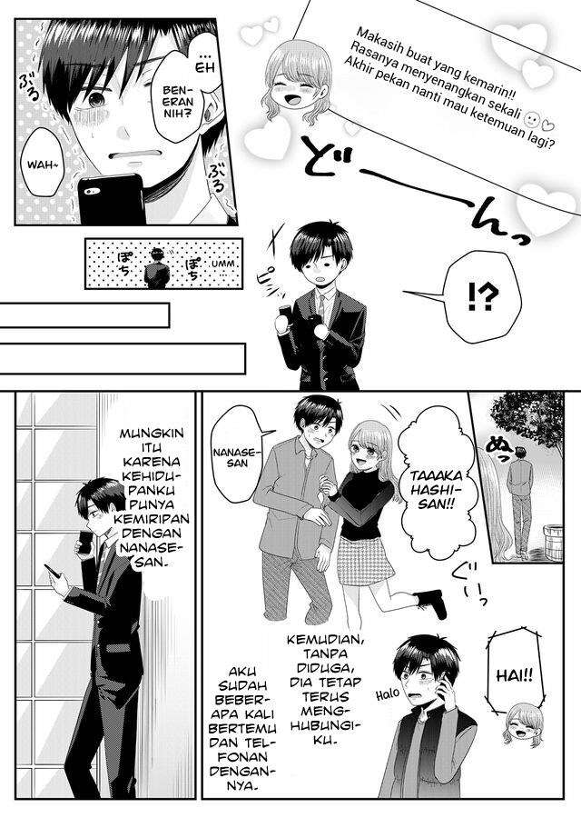 image-komik-nanase-san-no-koi-ga-ijou-chapter-1-19/42