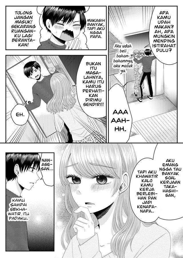 image-komik-nanase-san-no-koi-ga-ijou-chapter-1-26/42