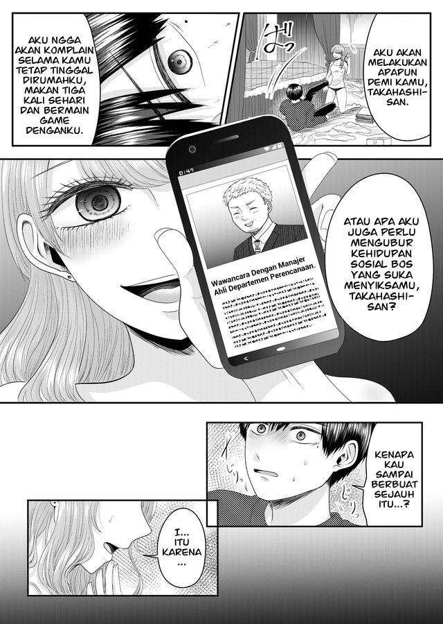 image-komik-nanase-san-no-koi-ga-ijou-chapter-1-36/42