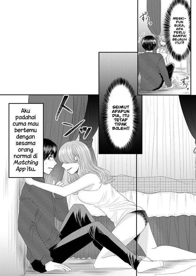 image-komik-nanase-san-no-koi-ga-ijou-chapter-1-39/42