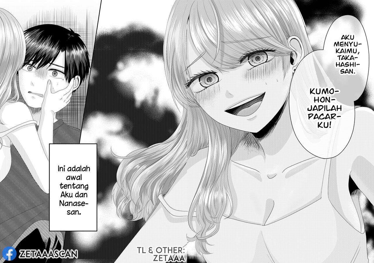 image-komik-nanase-san-no-koi-ga-ijou-chapter-1-40/42