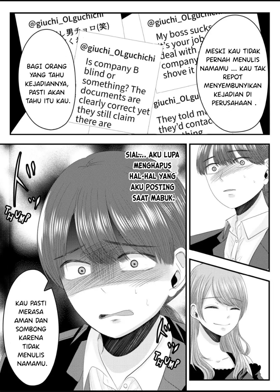 image-komik-nanase-san-no-koi-ga-ijou-chapter-10-5/26