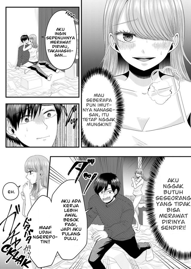 image-komik-nanase-san-no-koi-ga-ijou-chapter-2-3/28