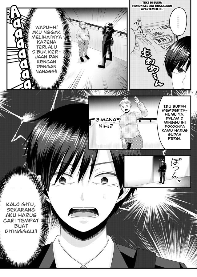 image-komik-nanase-san-no-koi-ga-ijou-chapter-2-9/28