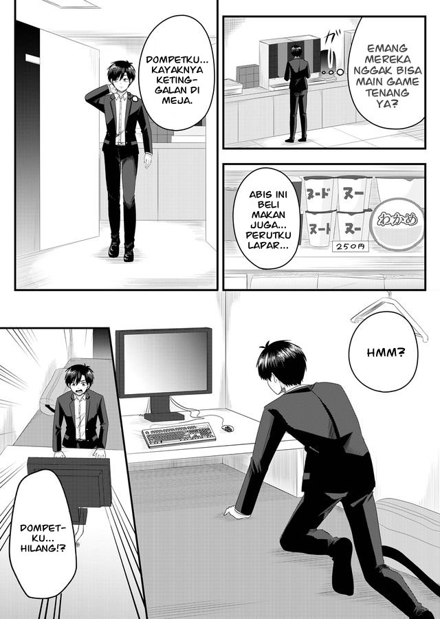 image-komik-nanase-san-no-koi-ga-ijou-chapter-2-13/28