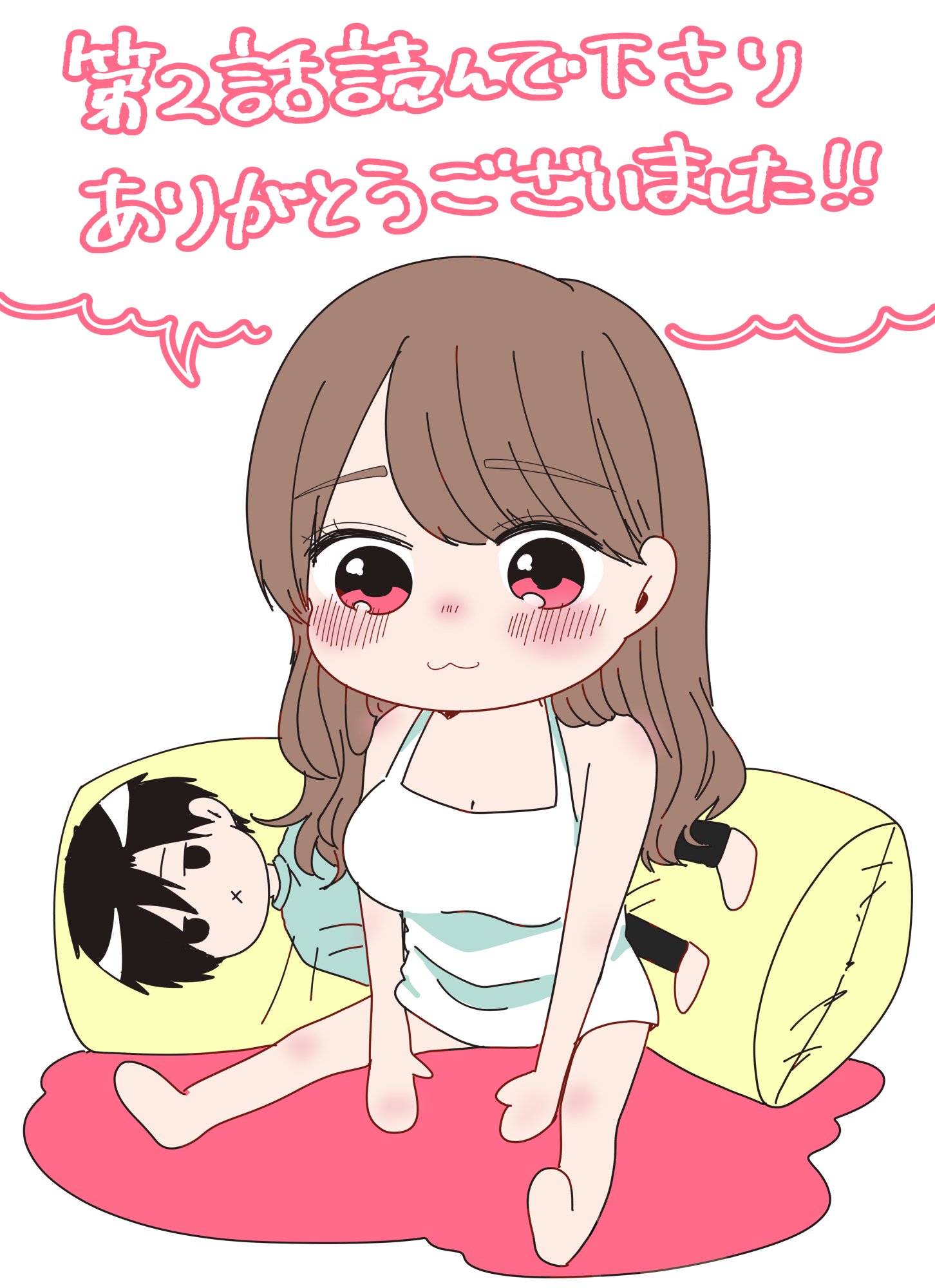 image-komik-nanase-san-no-koi-ga-ijou-chapter-2-25/28