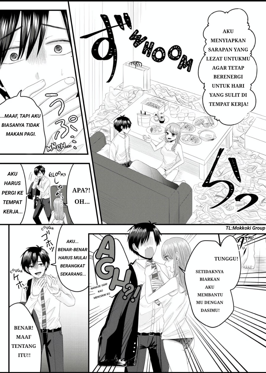 image-komik-nanase-san-no-koi-ga-ijou-chapter-3-3/23