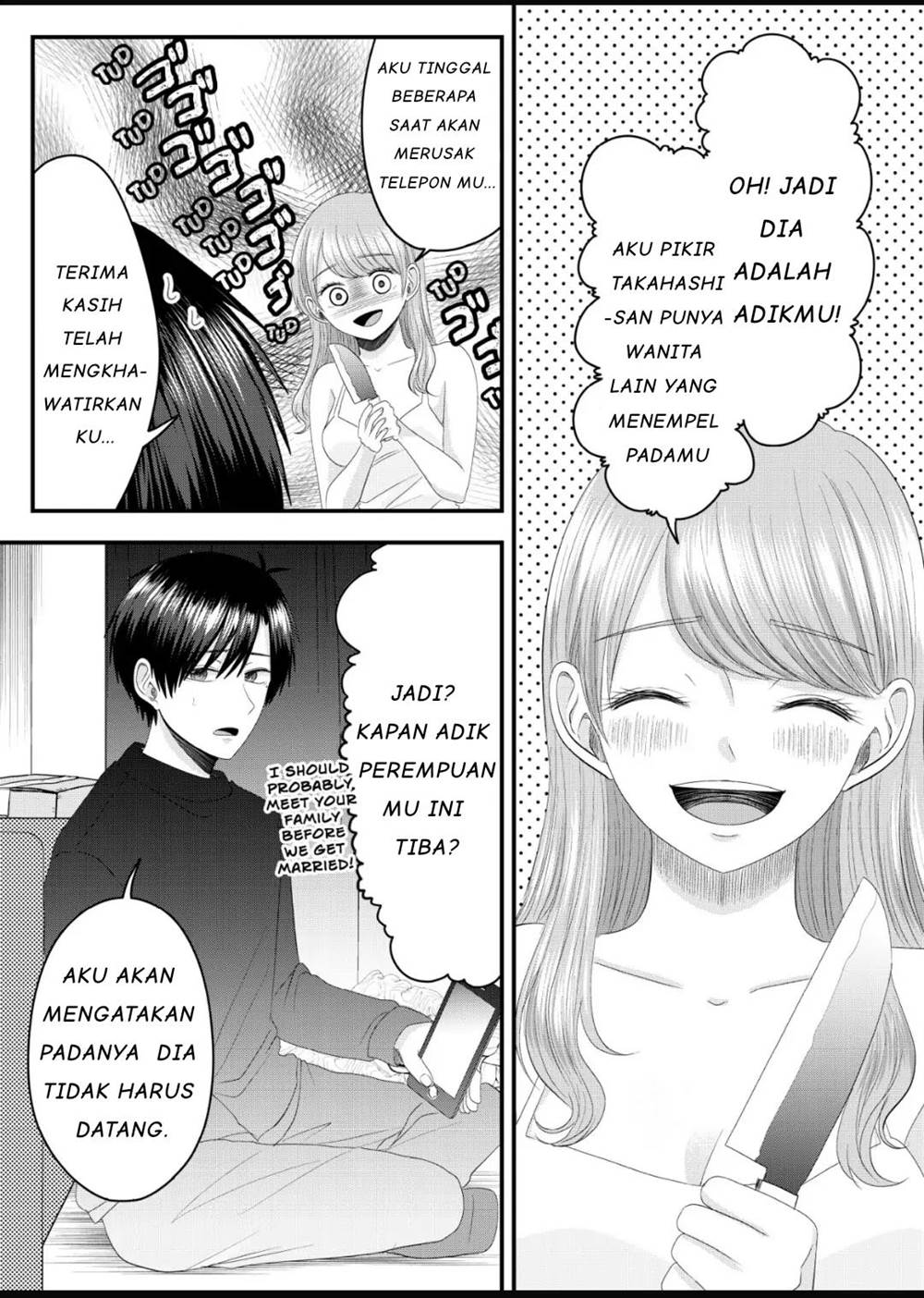 image-komik-nanase-san-no-koi-ga-ijou-chapter-5-3/21