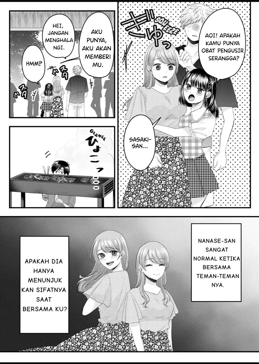 image-komik-nanase-san-no-koi-ga-ijou-chapter-7-13/23