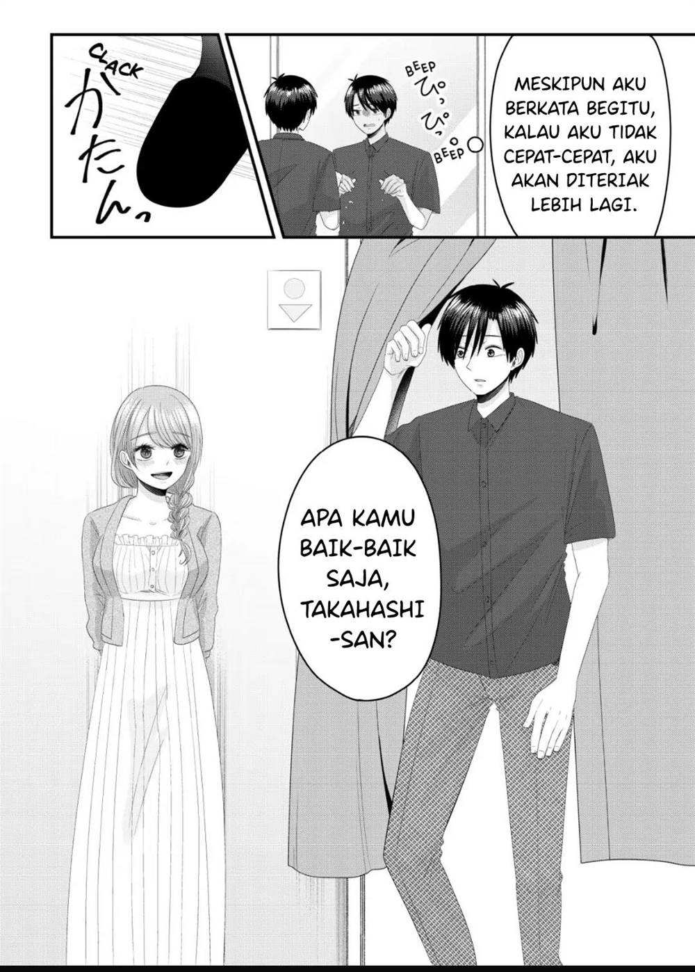 image-komik-nanase-san-no-koi-ga-ijou-chapter-8-12/26