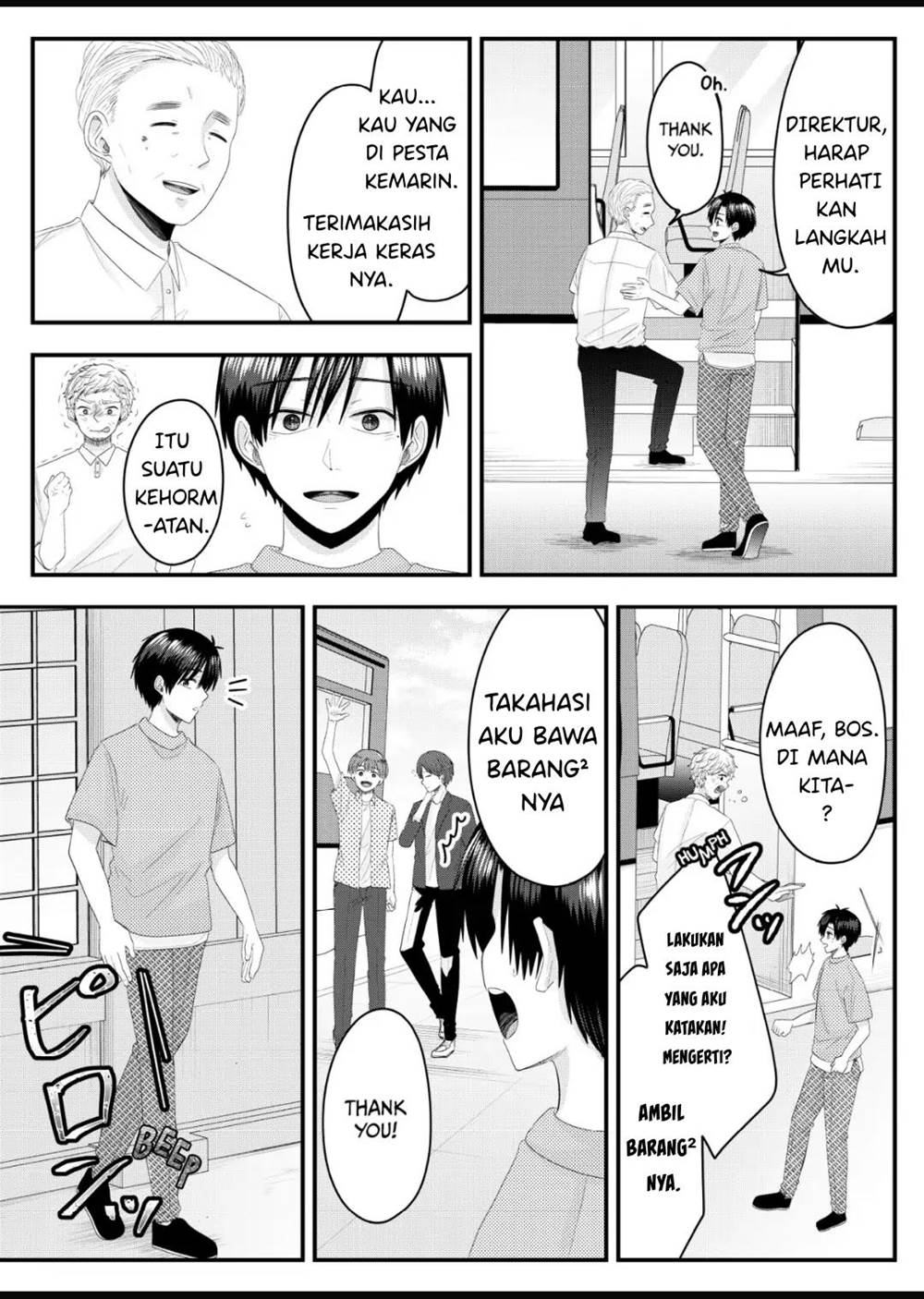 image-komik-nanase-san-no-koi-ga-ijou-chapter-8-20/26