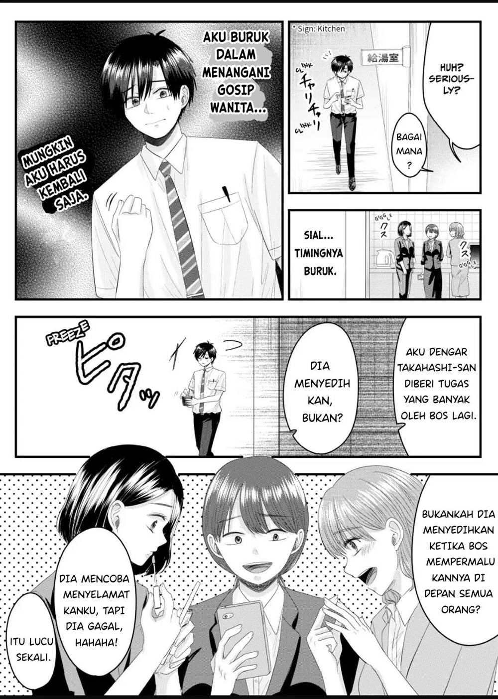 image-komik-nanase-san-no-koi-ga-ijou-chapter-9-3/21
