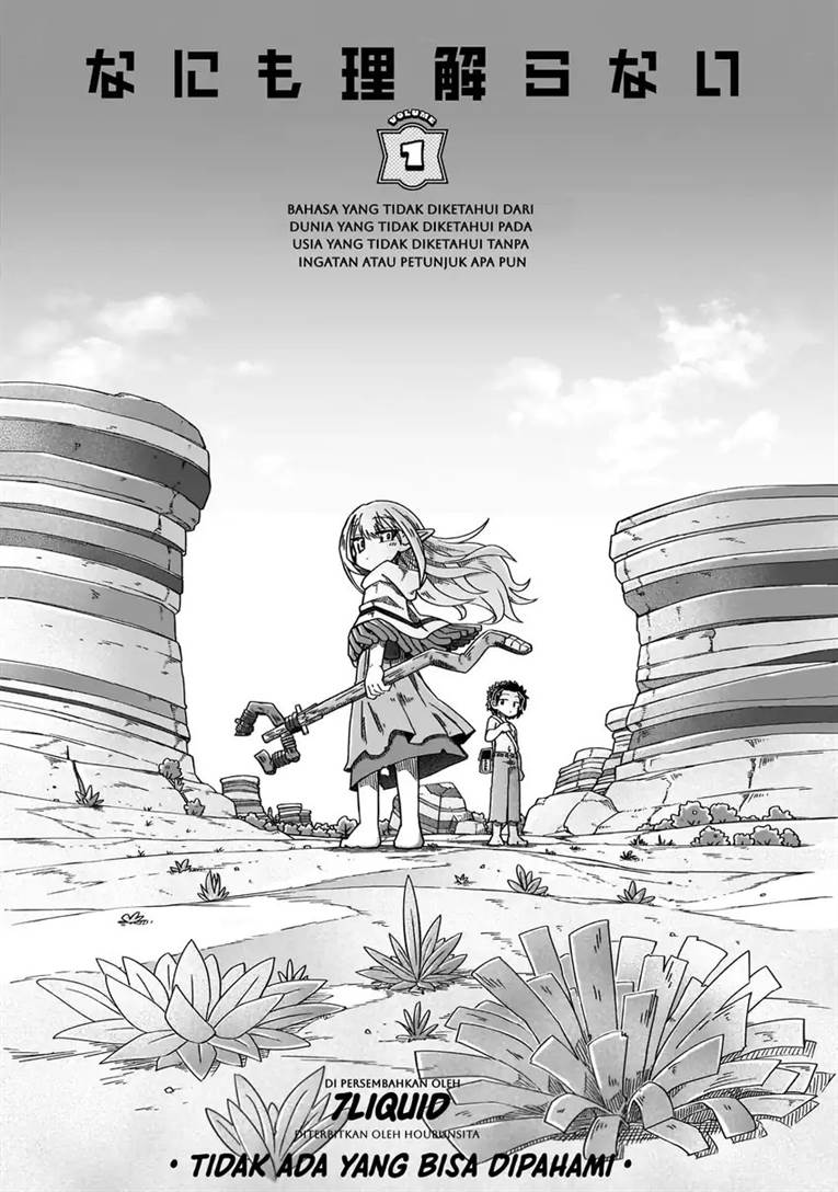 image-komik-nani-mo-wakaranai-chapter-1-3/25