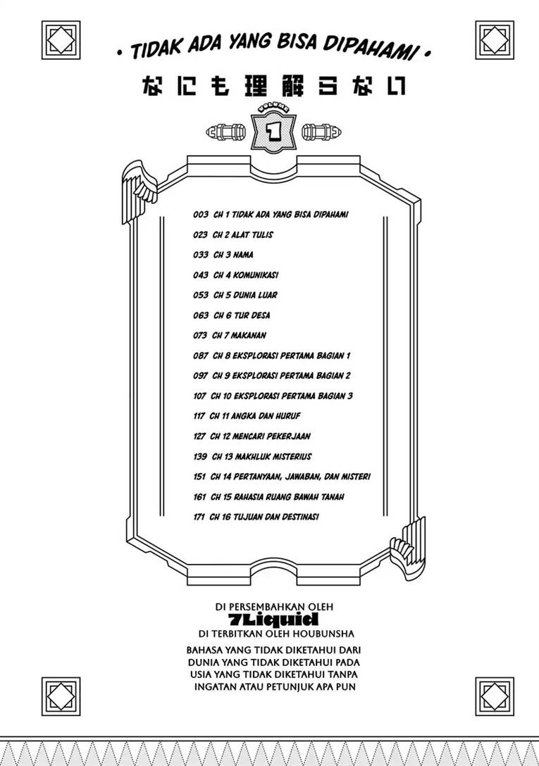 image-komik-nani-mo-wakaranai-chapter-1-4/25