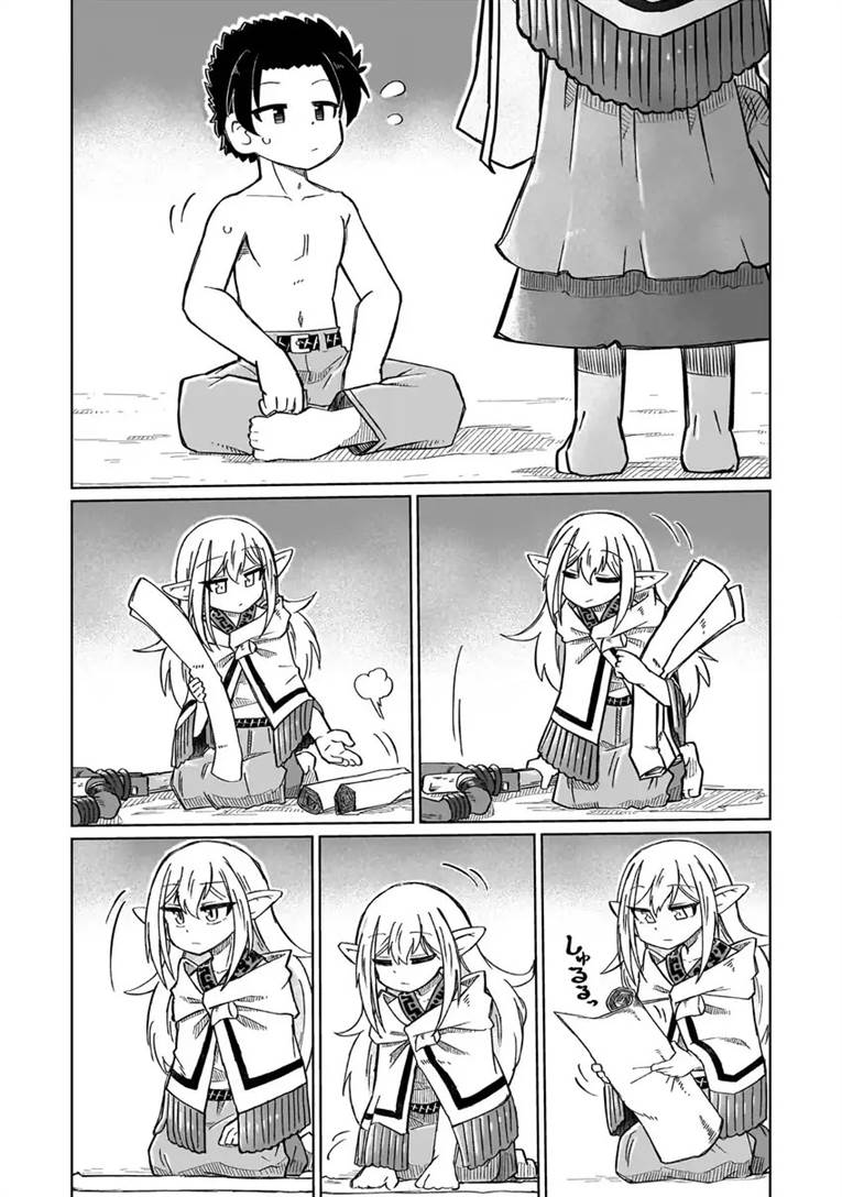 image-komik-nani-mo-wakaranai-chapter-2-5/11