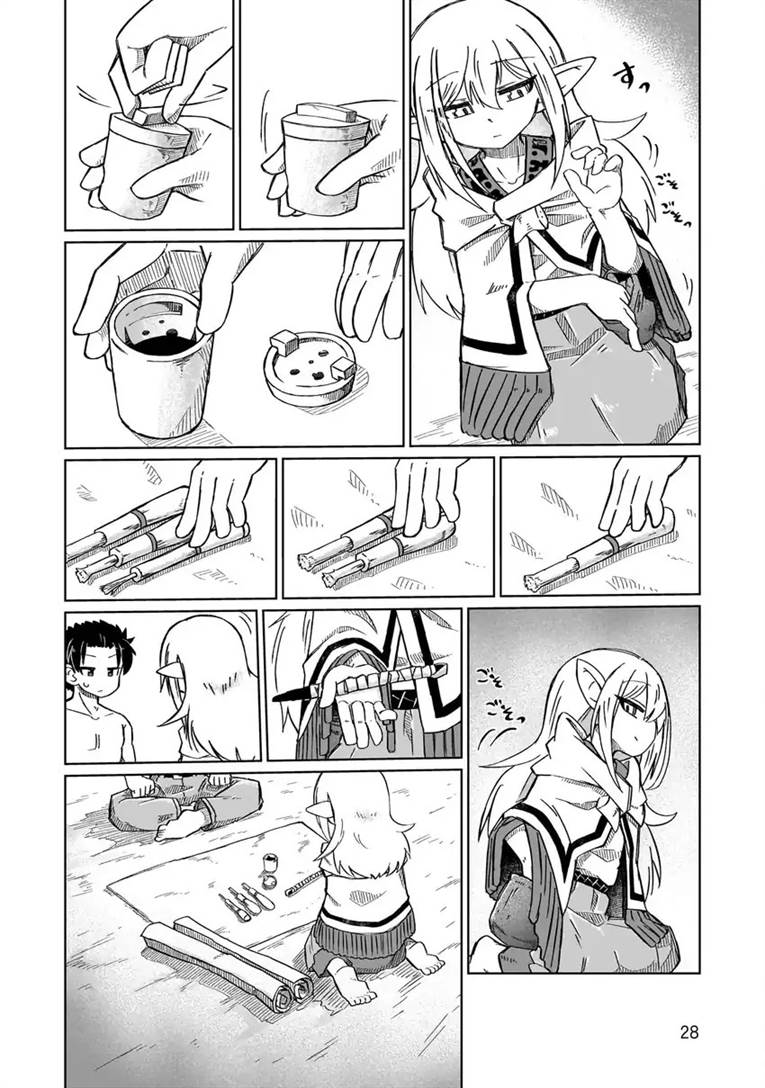 image-komik-nani-mo-wakaranai-chapter-2-6/11