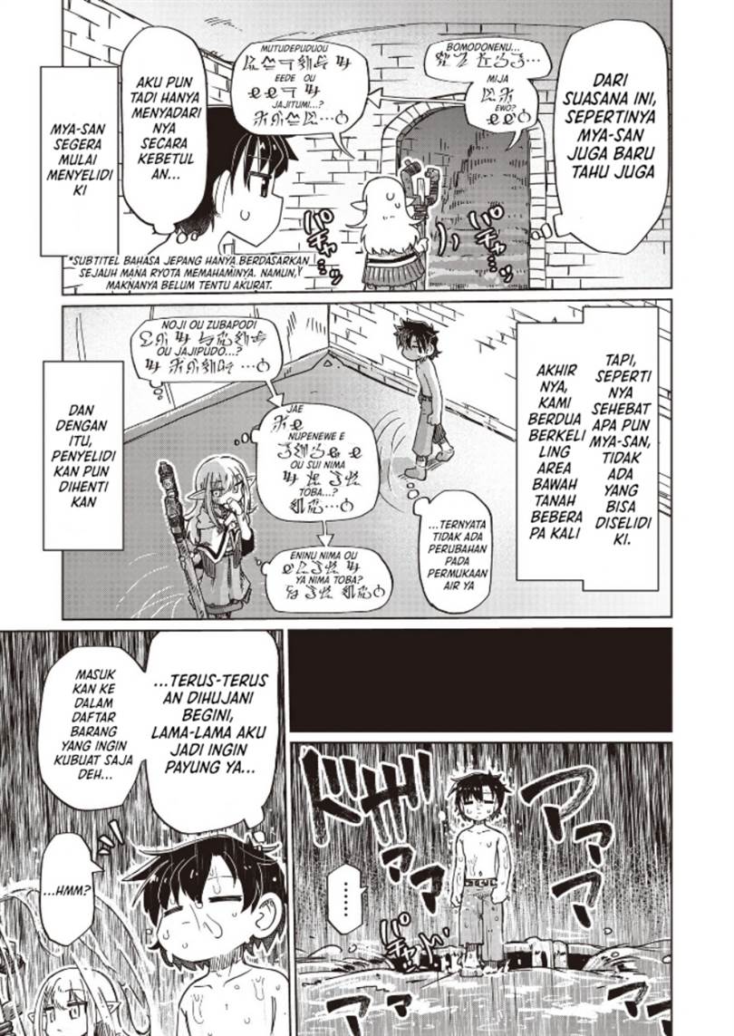 image-komik-nani-mo-wakaranai-chapter-27-4/11