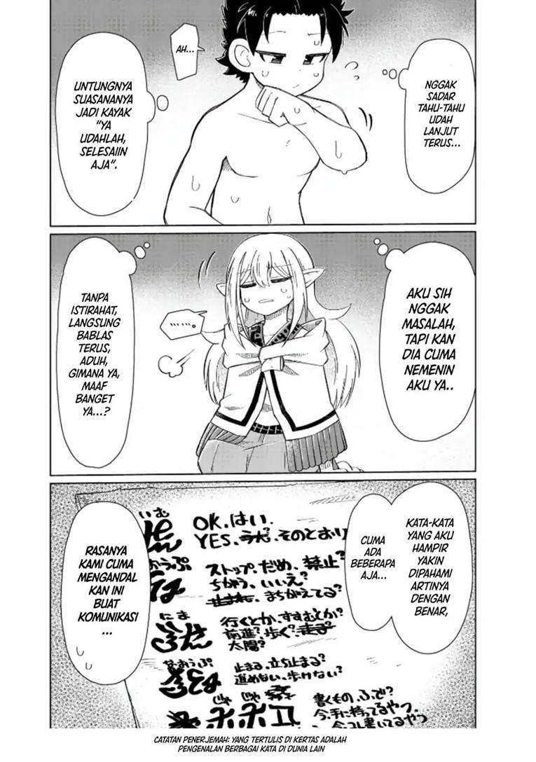 image-komik-nani-mo-wakaranai-chapter-4-4/12