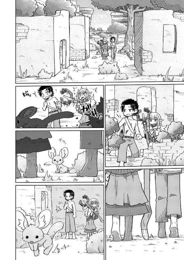 image-komik-nani-mo-wakaranai-chapter-9-4/11