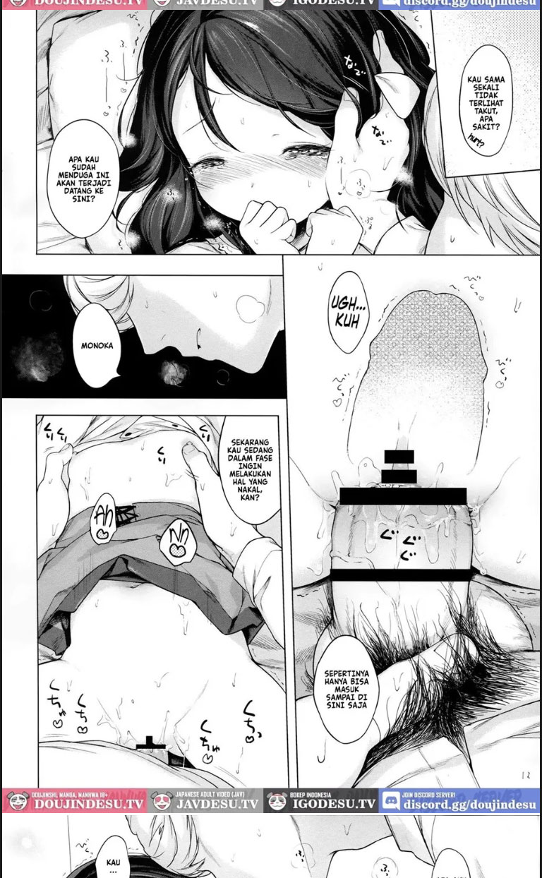 image-komik-nanimo-kikazu-ni-tomete-kudasai-chapter-01-end-10/21